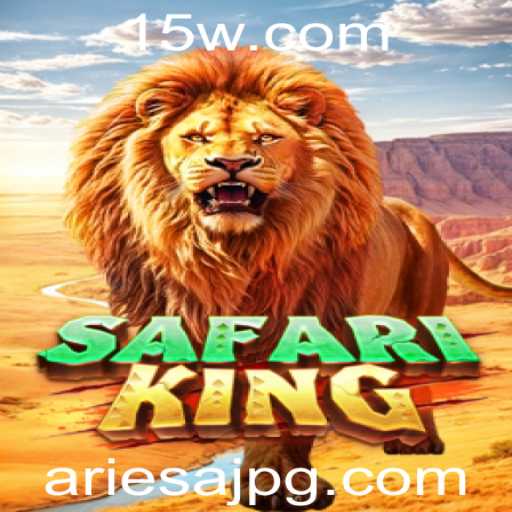 SafariKing: Uma Jornada Selvagem no Mundo dos Jogos